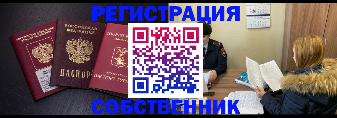 регистрация для школы в Пугачёве